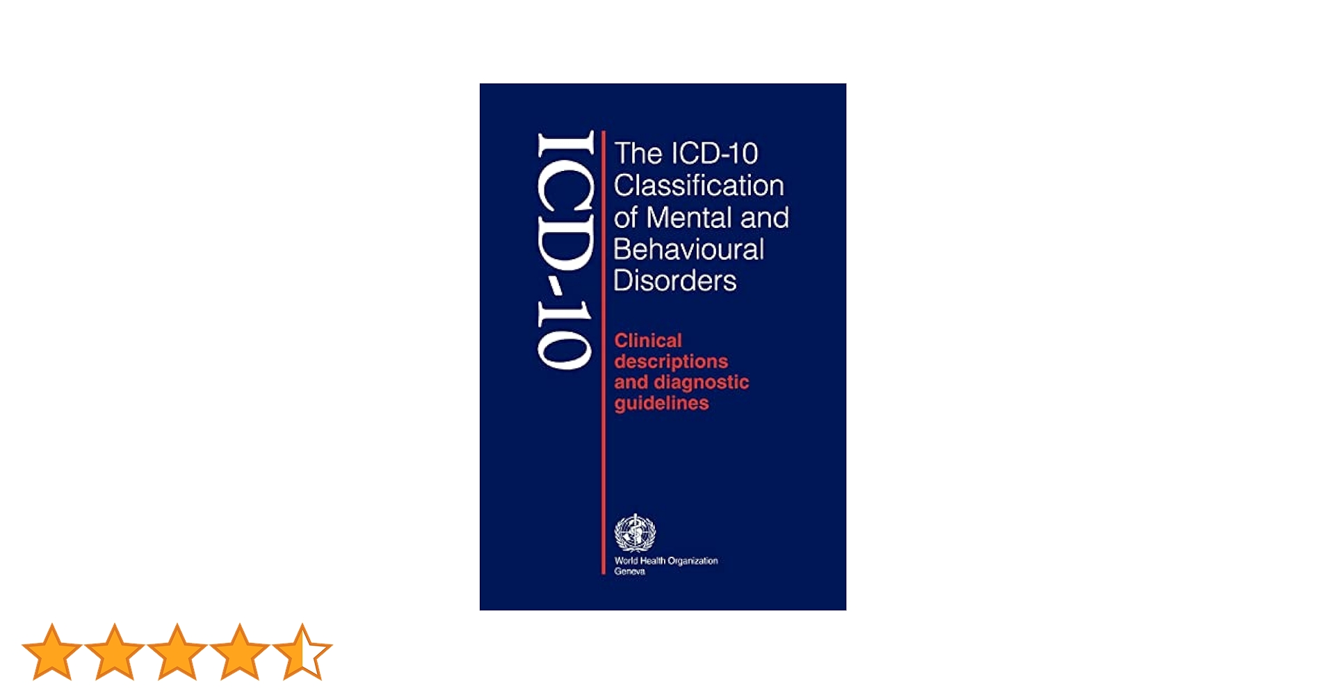 ICD-10 第1巻&第3巻　セット 疾病、傷害及び死因の統計分類提要 ICD-10(2013年版)準拠 第三巻